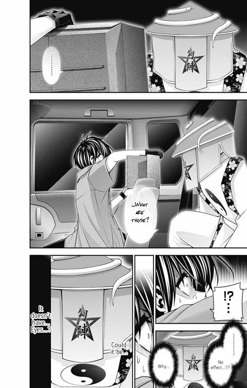 Dark Gathering, Chapter 55 - Possession image 10